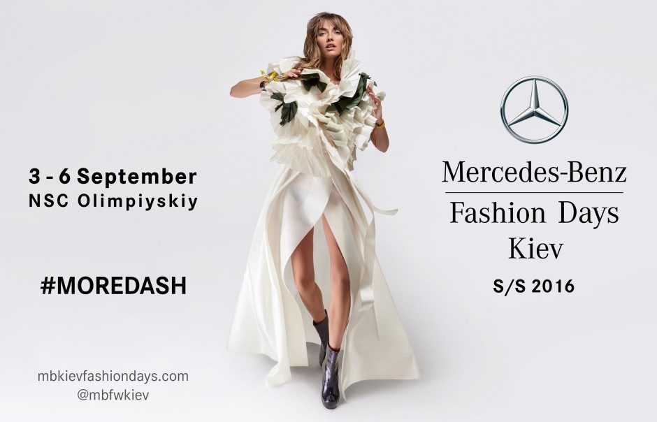 Все рекламные кампании Mercedes-Benz Kiev Fashion Days