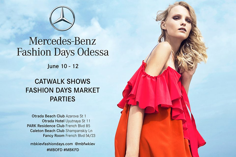 Mercedes-Benz Odessa Fashion Days объявили даты и представили рекламную кампанию