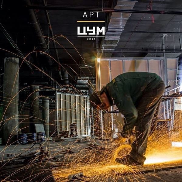 Киевский ЦУМ завёл Instagram-аккаунт