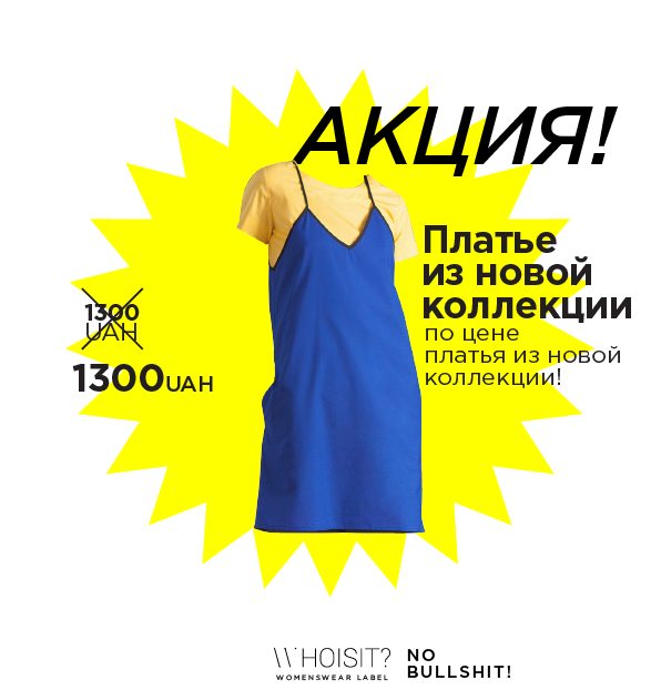 super-offer-01