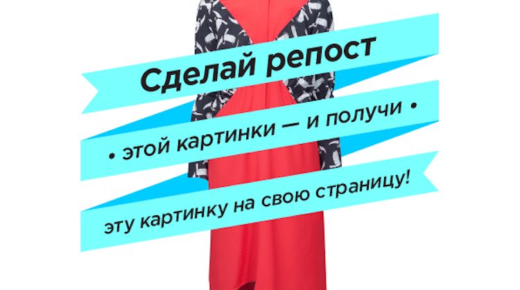 "Два по цене двух": зачем бренд Who is it? провел сатирическую акцию