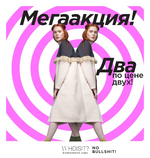 super-offer-05