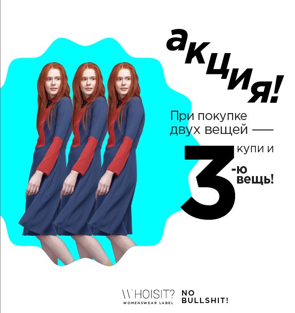 super-offer-06