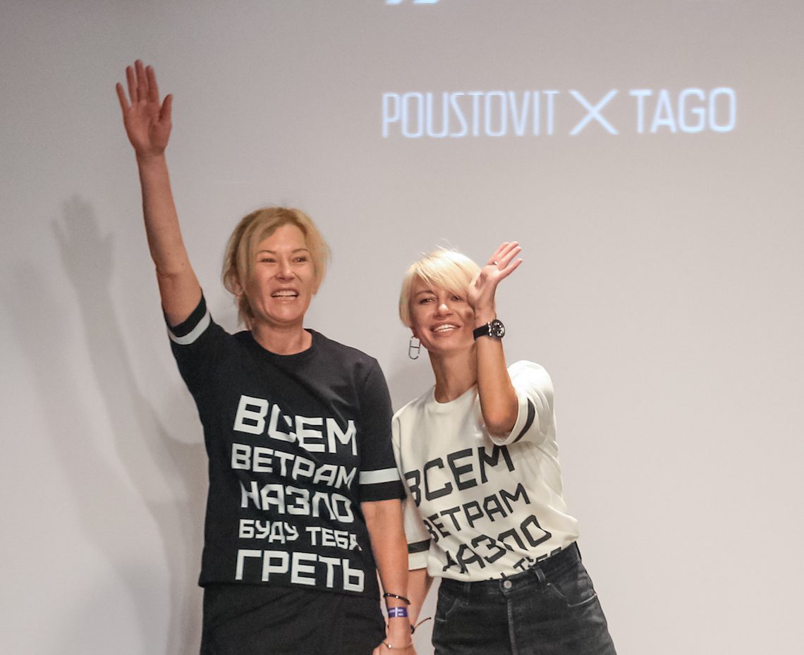 MBKFD: Poustovit x TAGO Spring/Summer 2017