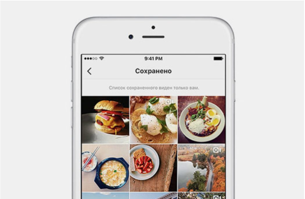 Instagram хочет потеснить Pinterest
