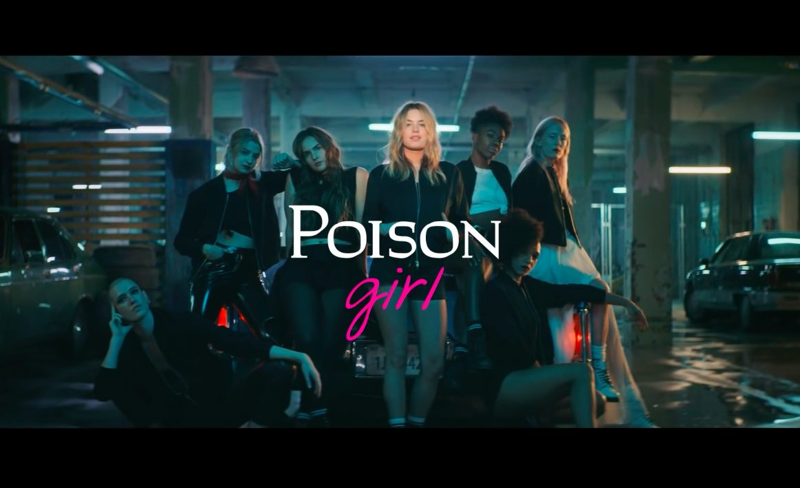 Бренд Christian Dior представил танцевальный проект «Poison Club» с Камилль Роу в главной роли