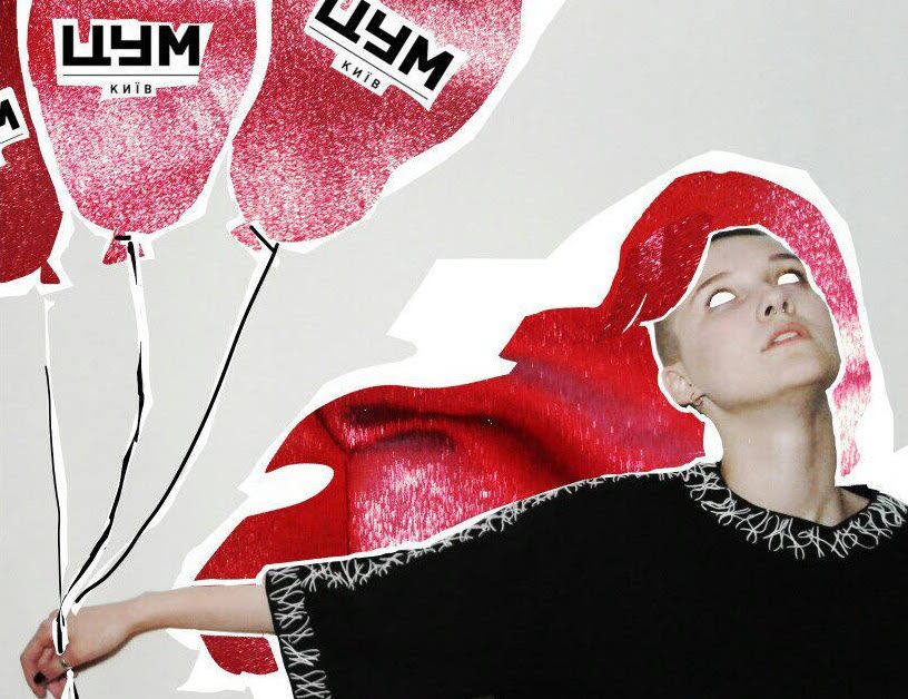 В ЦУМе стартуют продажи бренда GIBSH