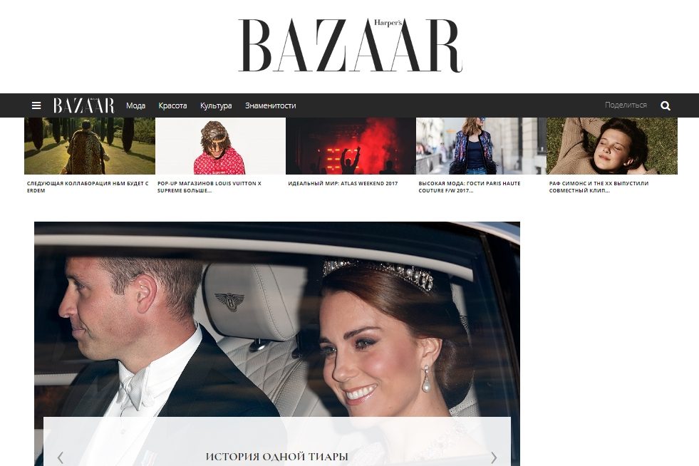Теперь официально: Harper's Bazaar Украина запустил вебсайт