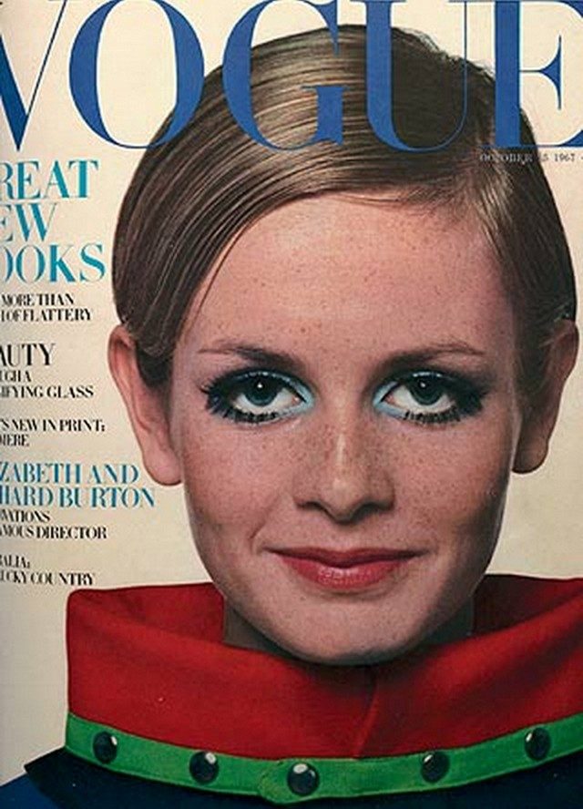Октябрь 1967