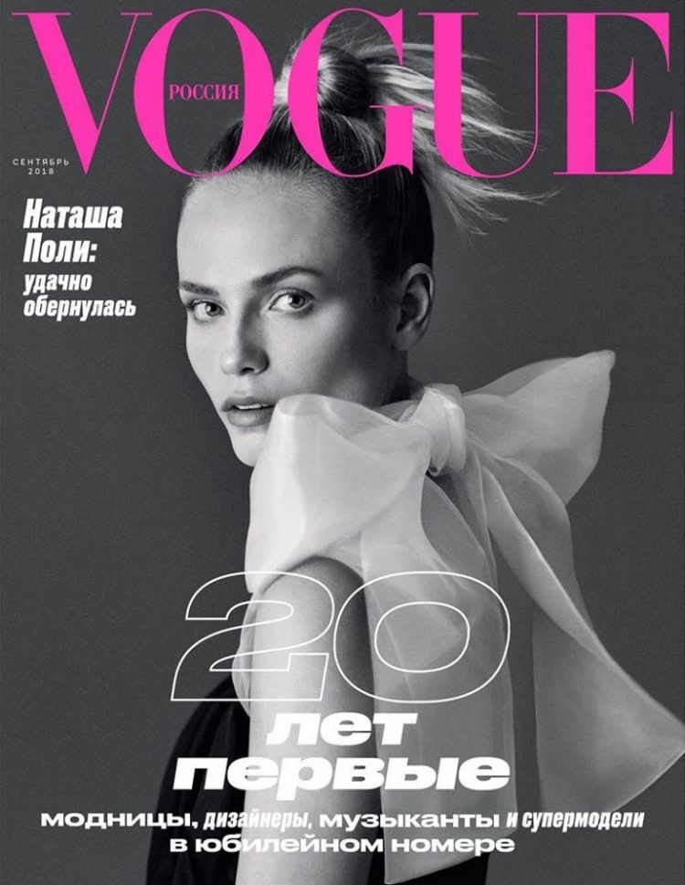 Russian-Models-Vogue-Cover-Photoshoot04-768x992