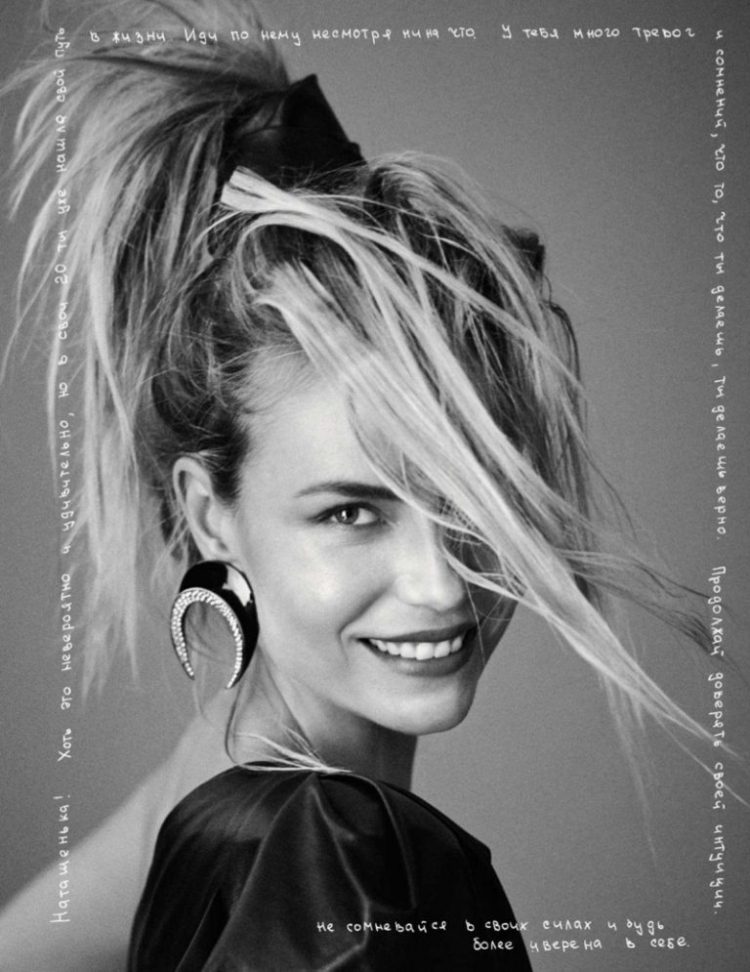 Russian-Models-Vogue-Cover-Photoshoot12-768x995