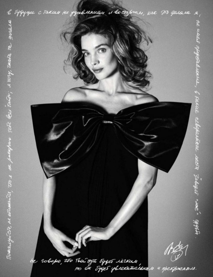 Russian-Models-Vogue-Cover-Photoshoot20-768x995