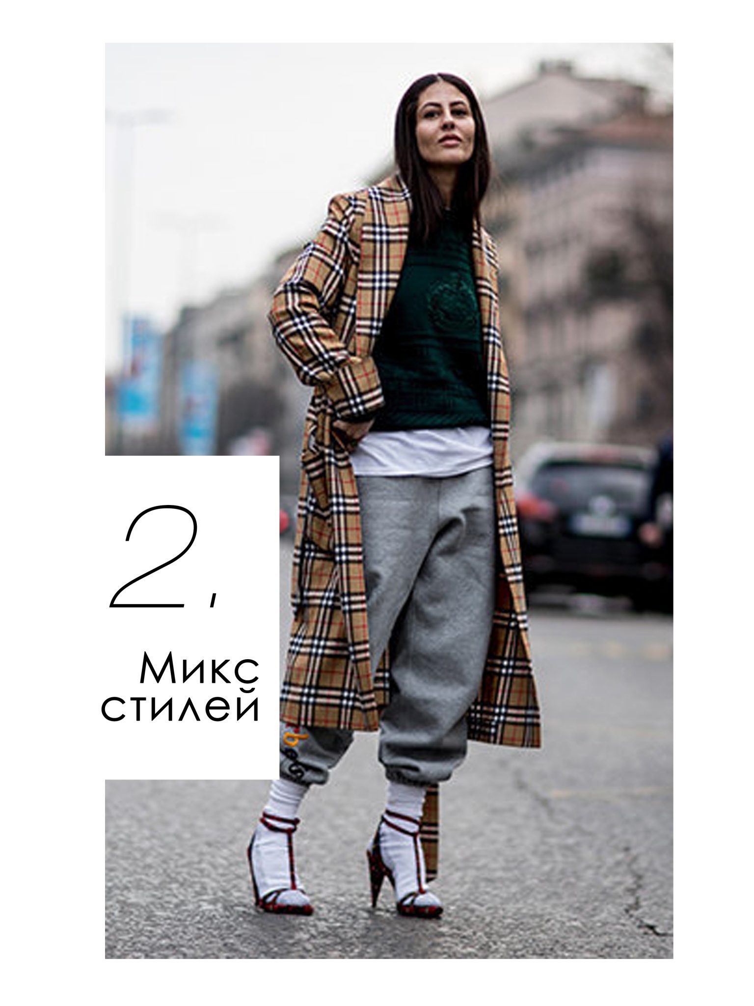 2 (6)