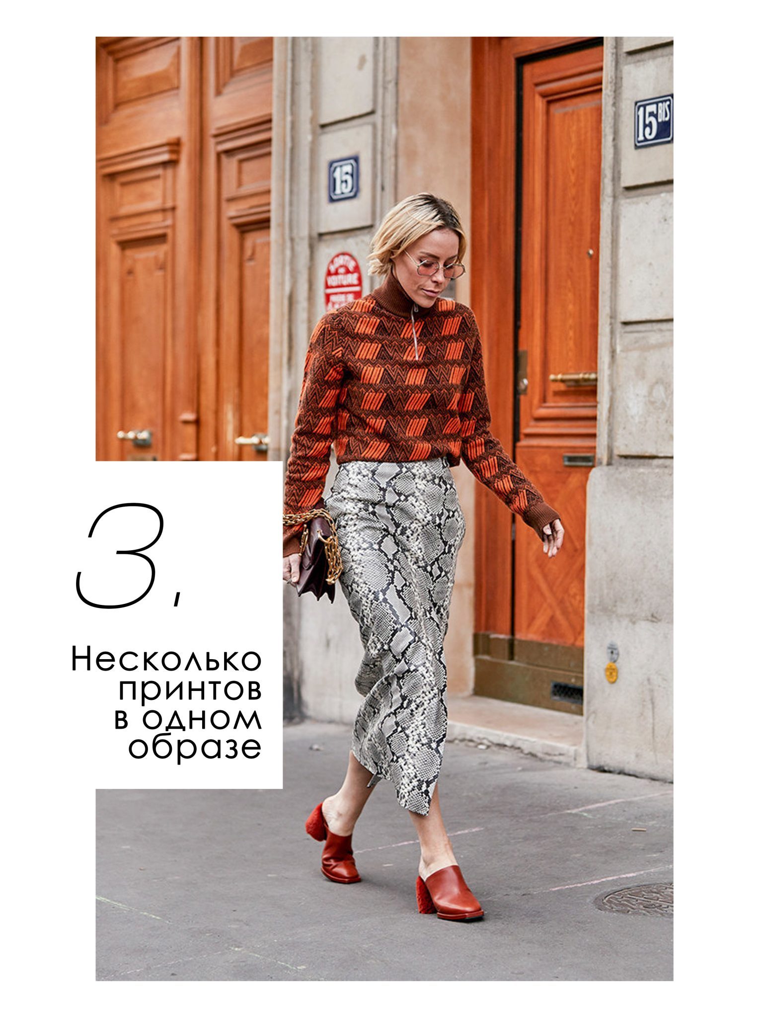 3 (6)