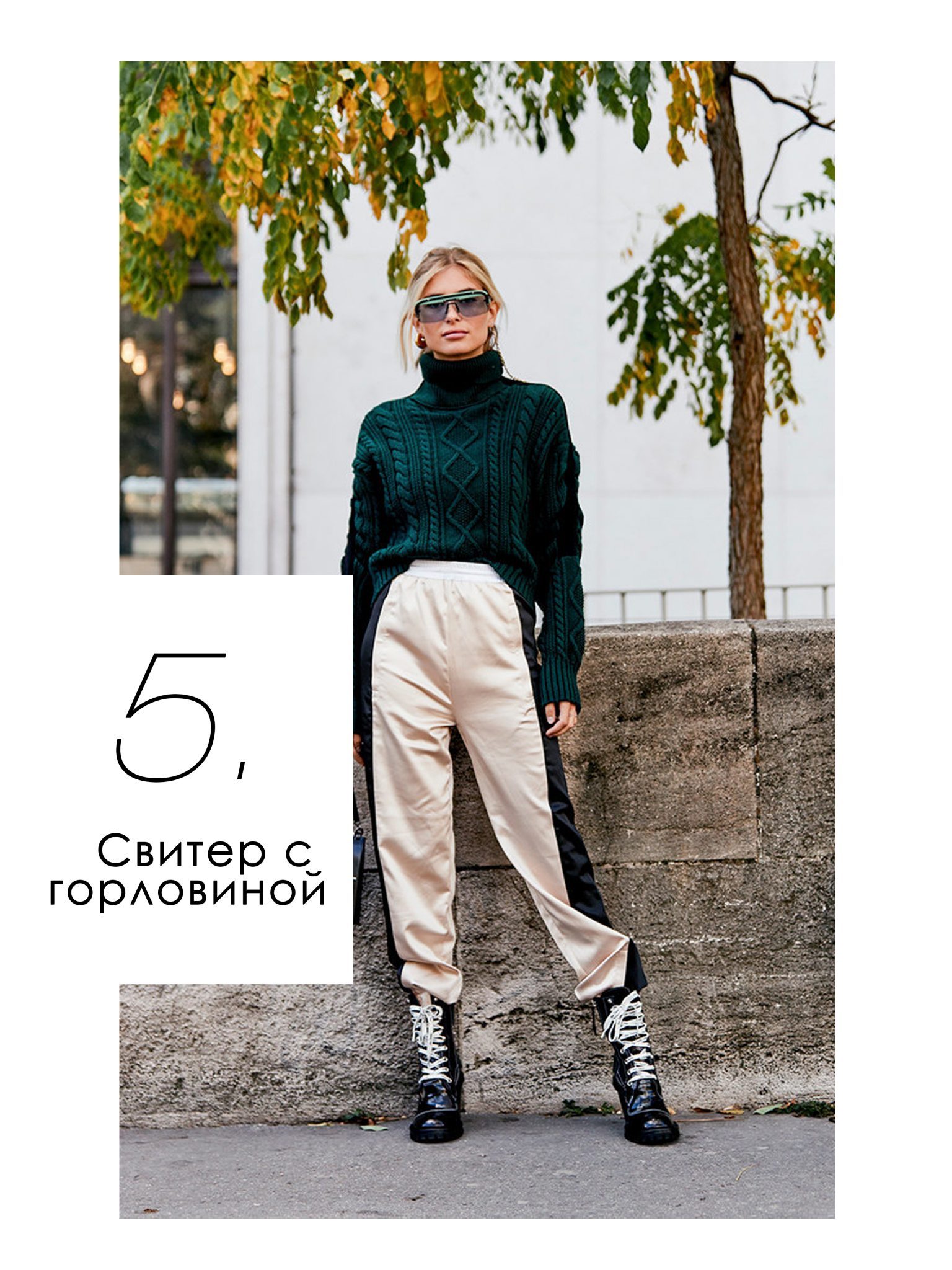 5 (4)