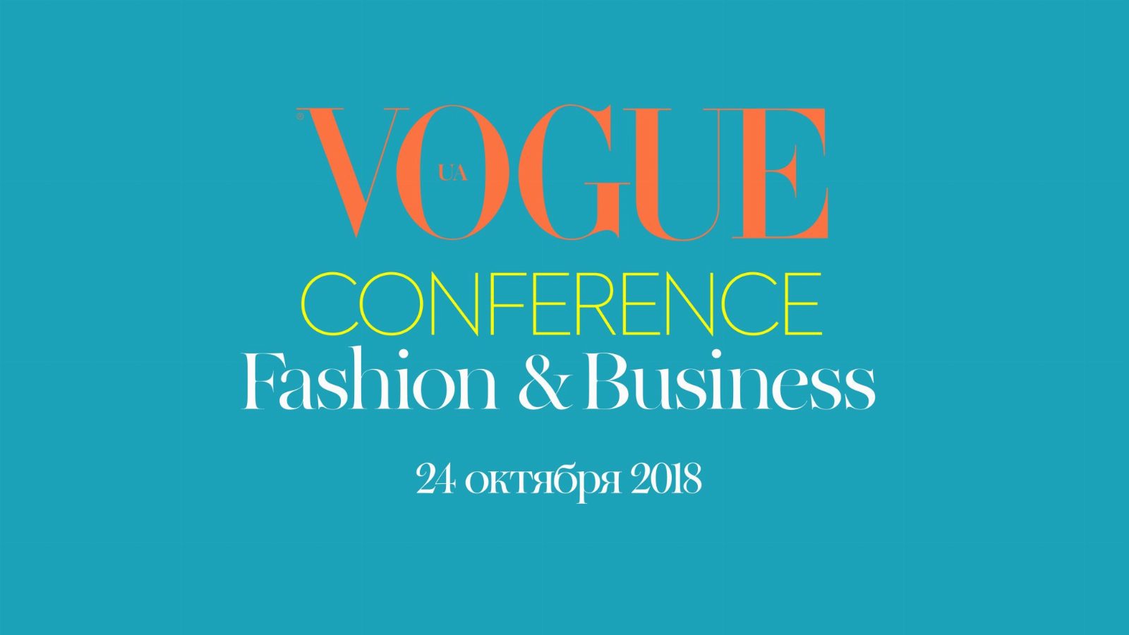 VoguUAConference_img