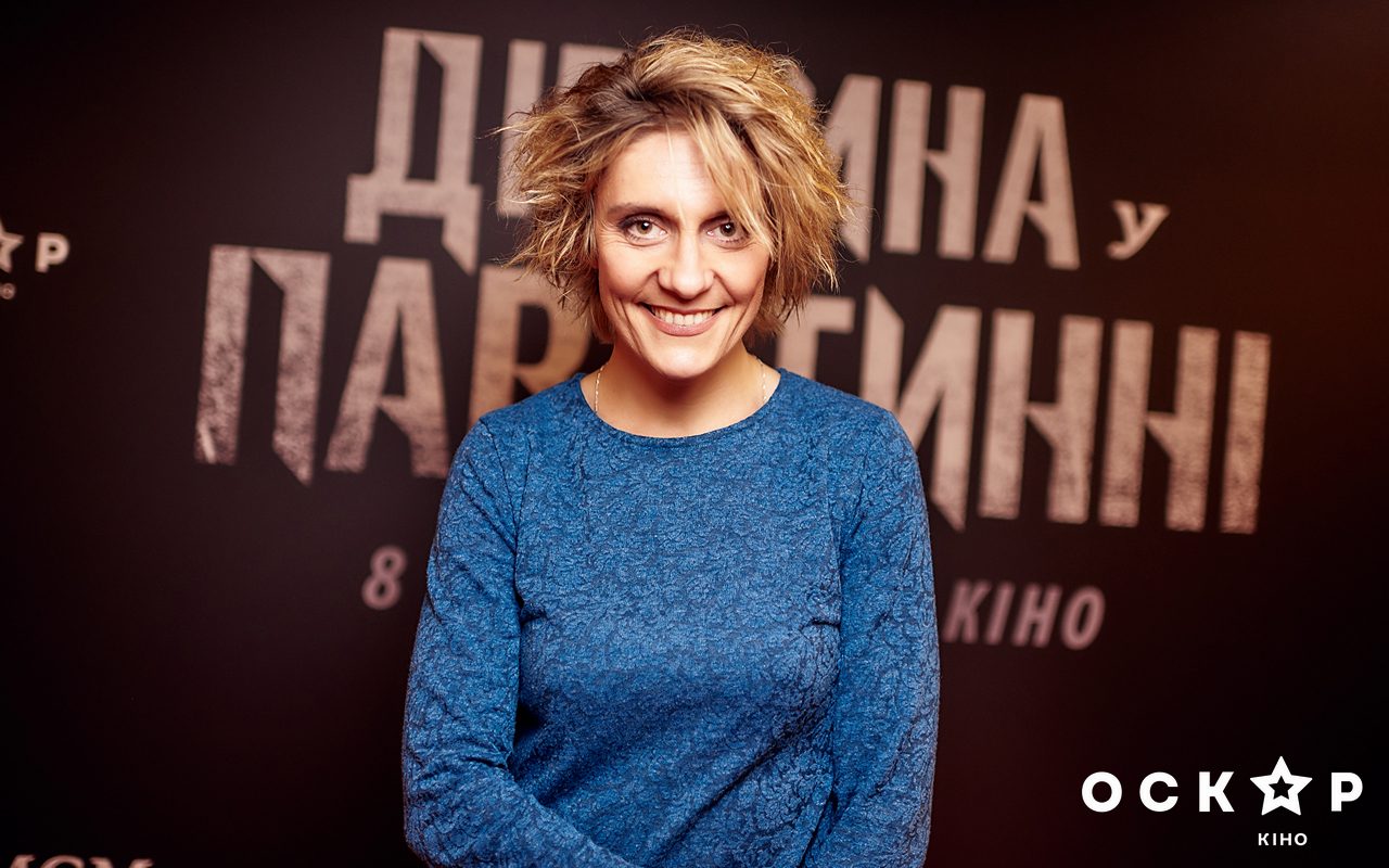 Екатерина Кистень