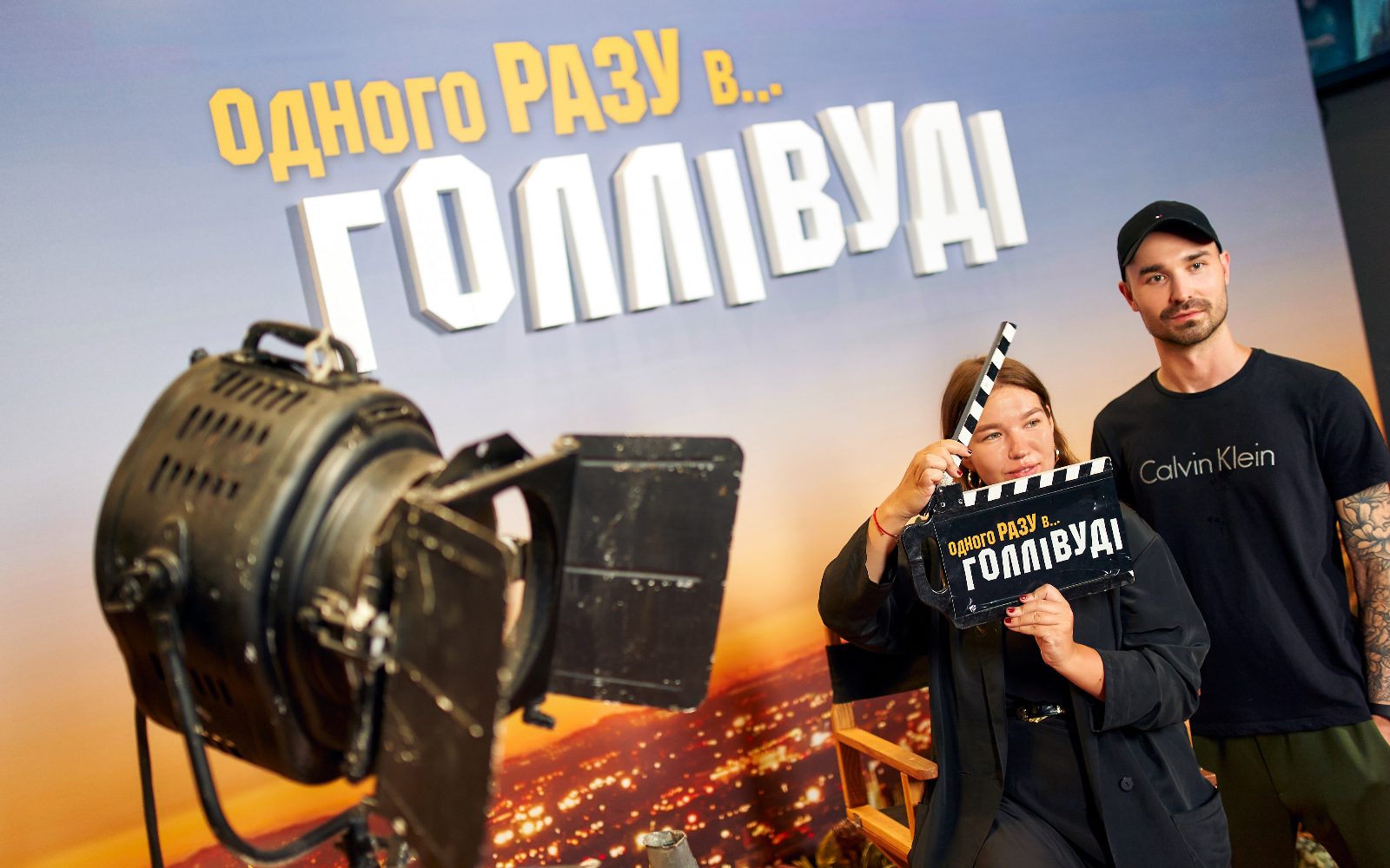 В Киеве состоялась премьера «Однажды в Голливуде»