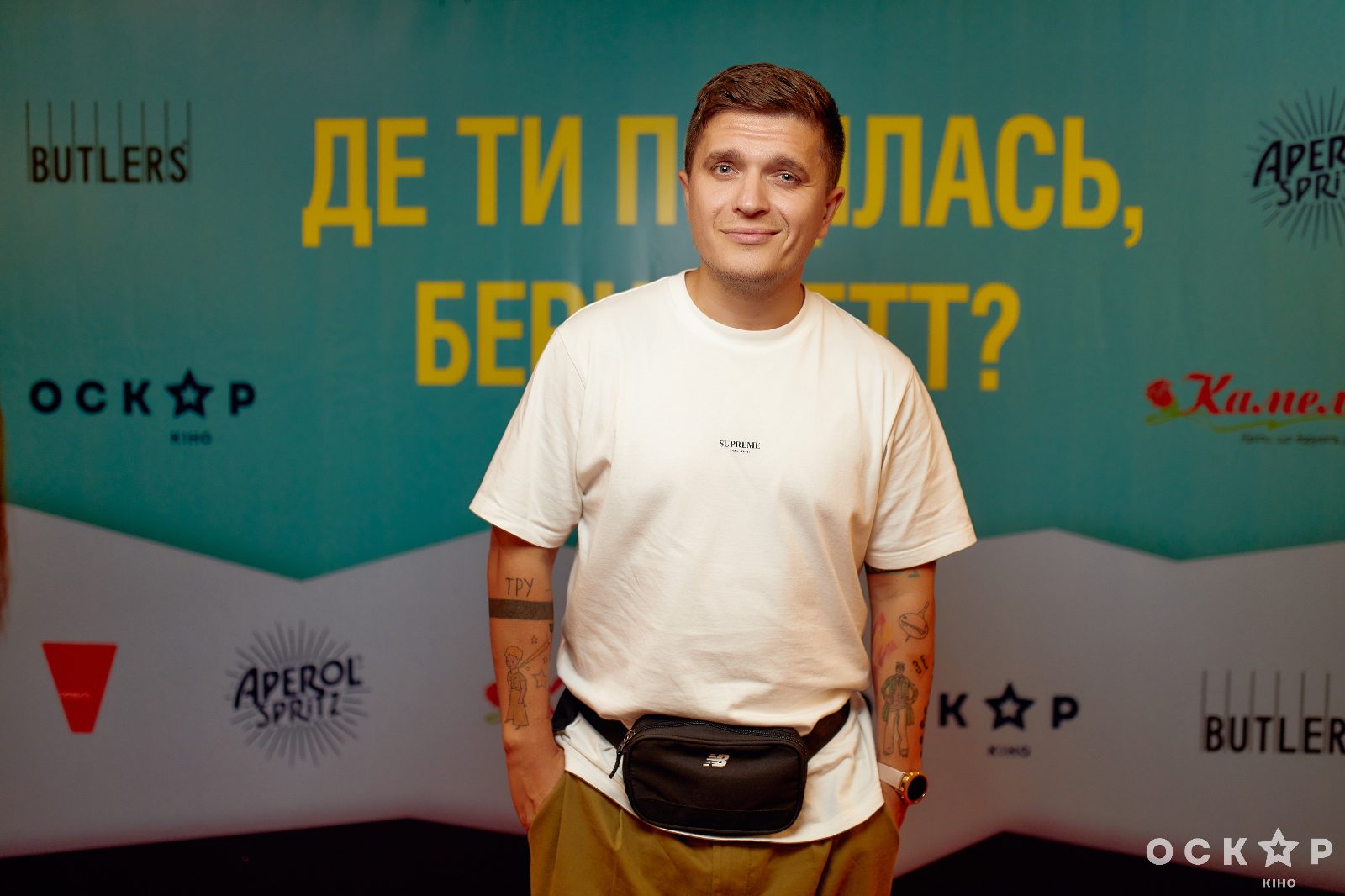 В Киеве состоялась премьера фильма «Куда ты пропала, Бернадетт»