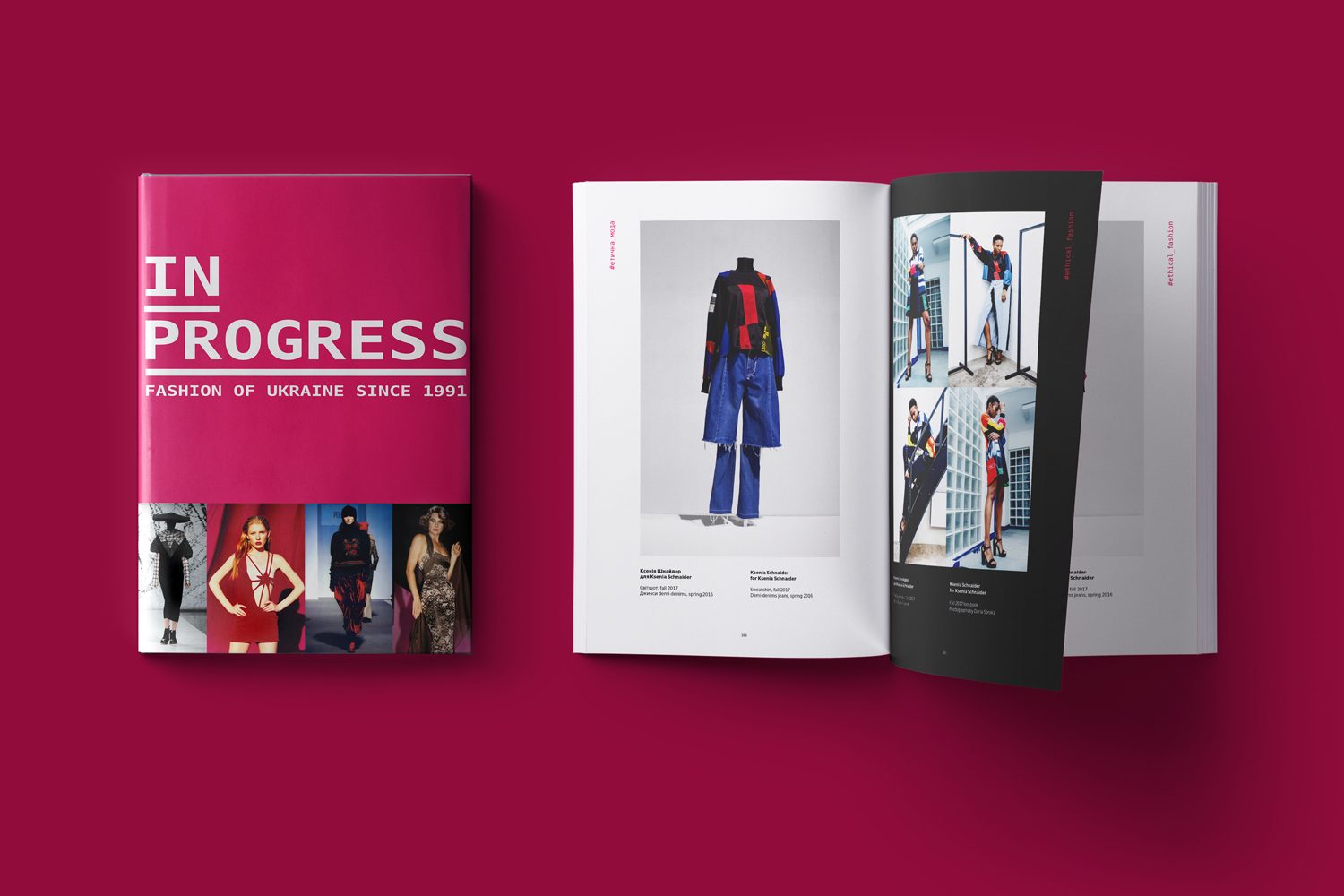 Первая книга истории украинской моды «In Progress. Fashion of Ukraine since 1991»