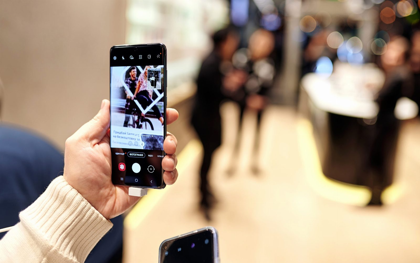 Galaxy S20 і Galaxy Z Flip: Samsung презентували інноваційні смартфони