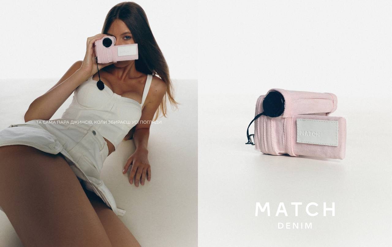Endless Summer: MATCH Denim